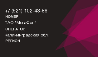 9211024386